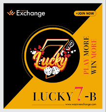 Easy Lucky 7 Exchange 1 Lucky 7 Exchange
