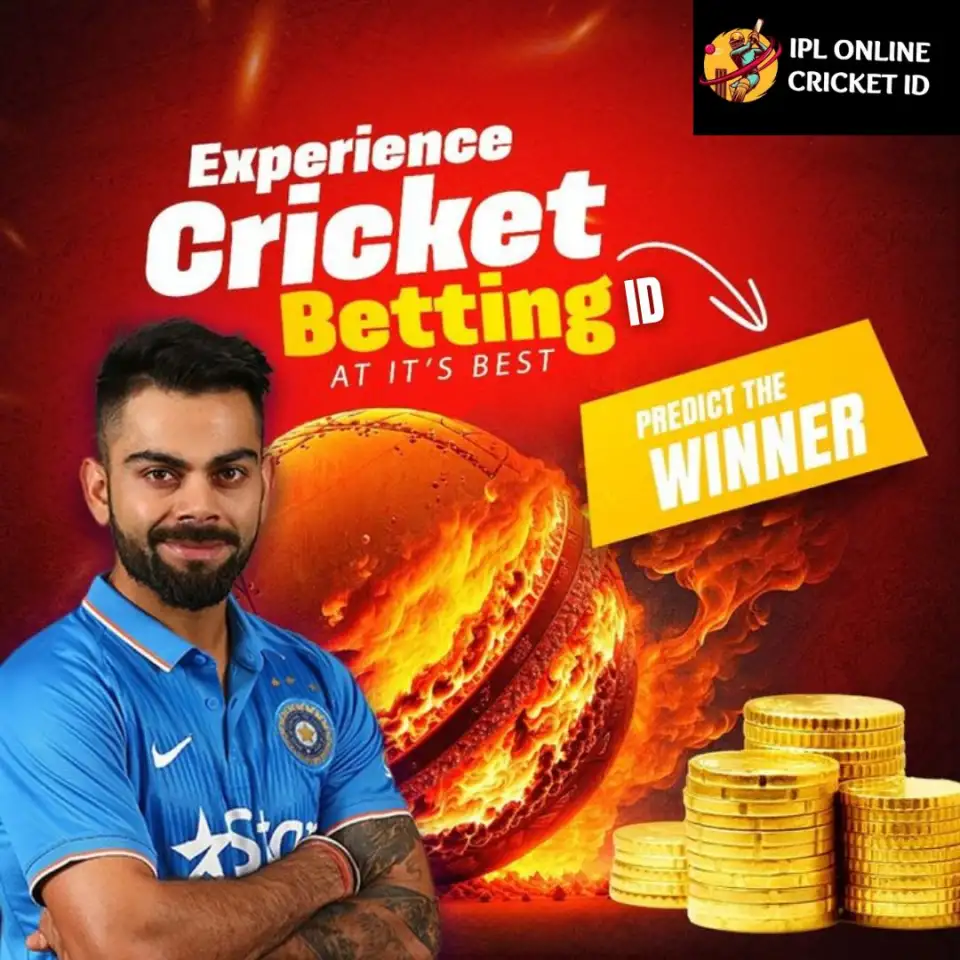 How can I obtain a IPL Cricket ID?